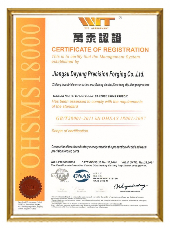 OHSAS 18001:2007